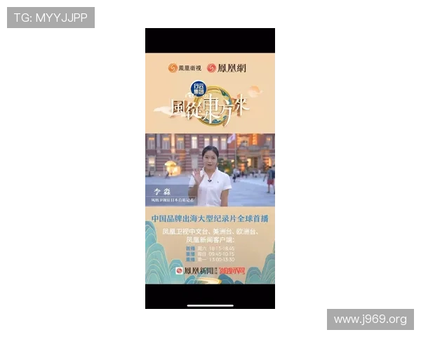 风凰卫视中文台高清直播在线观看